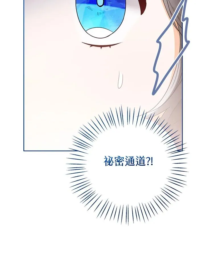 第36话 第110页