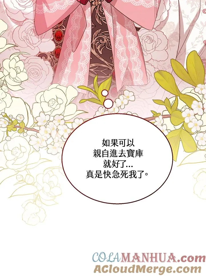 第36话 第113页
