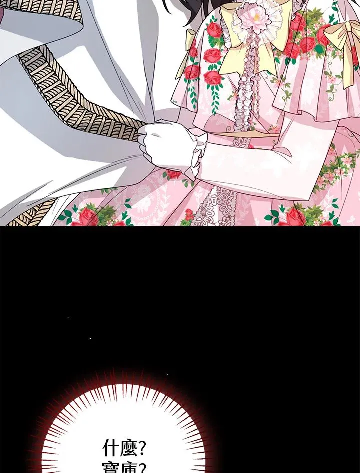 第36话 第115页