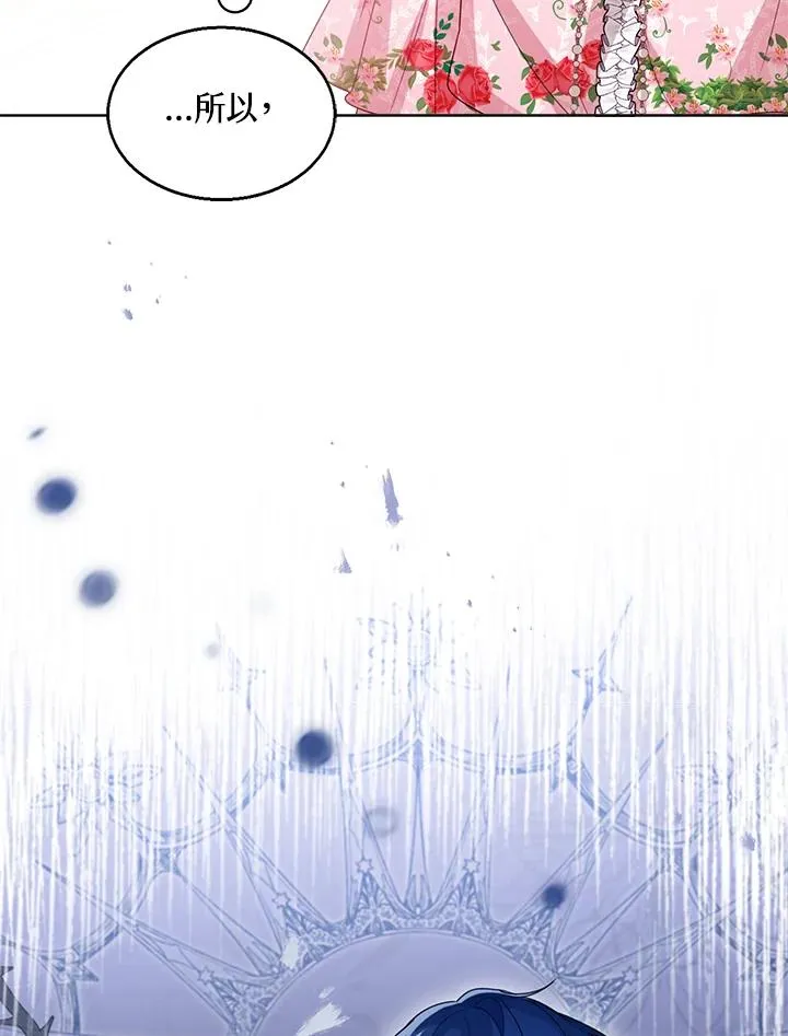 第36话 第120页