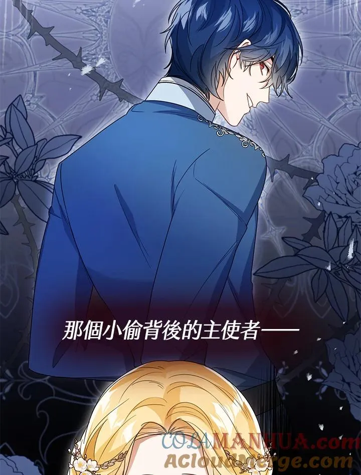 第36话 第121页