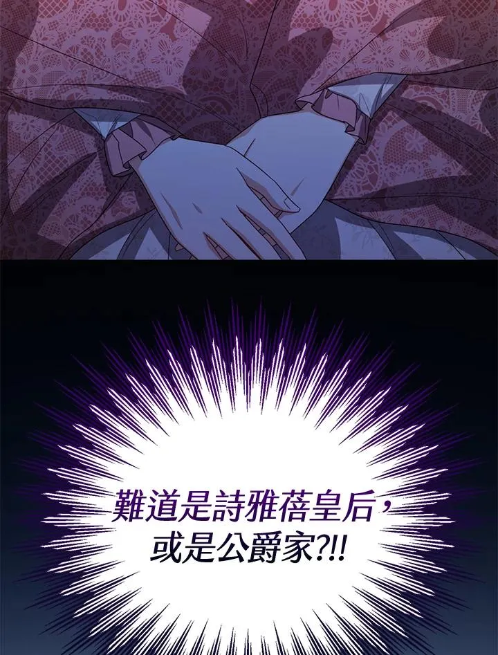 第36话 第123页