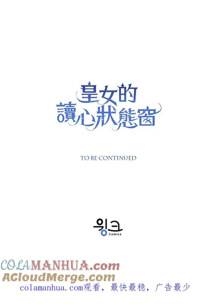 第36话 第125页