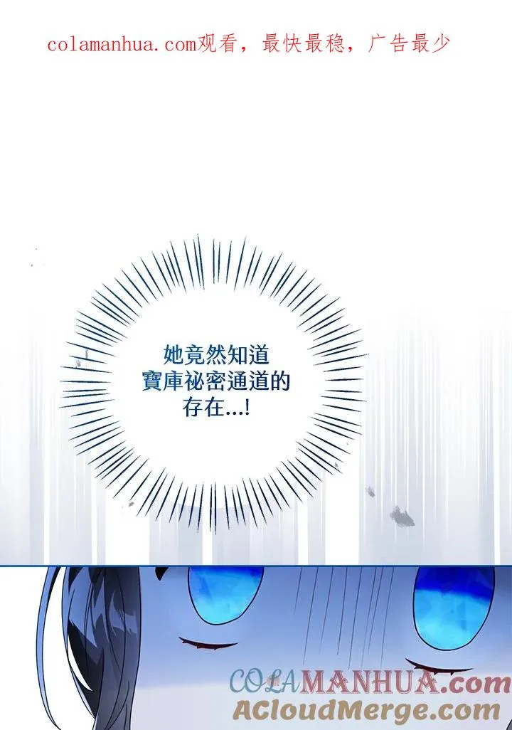 第37话 第1页