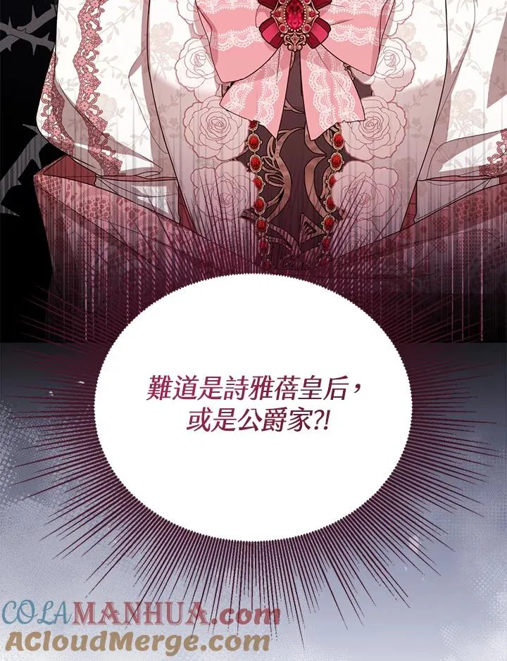 第37话 第5页