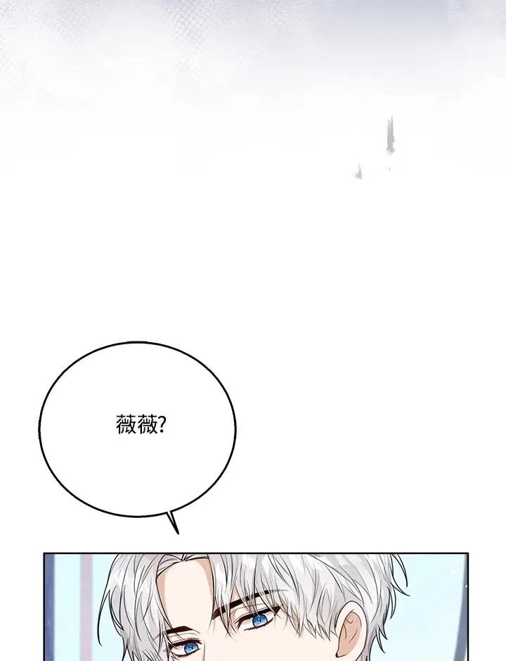 第37话 第6页