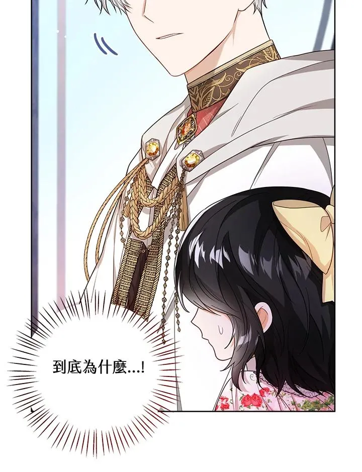 第37话 第7页