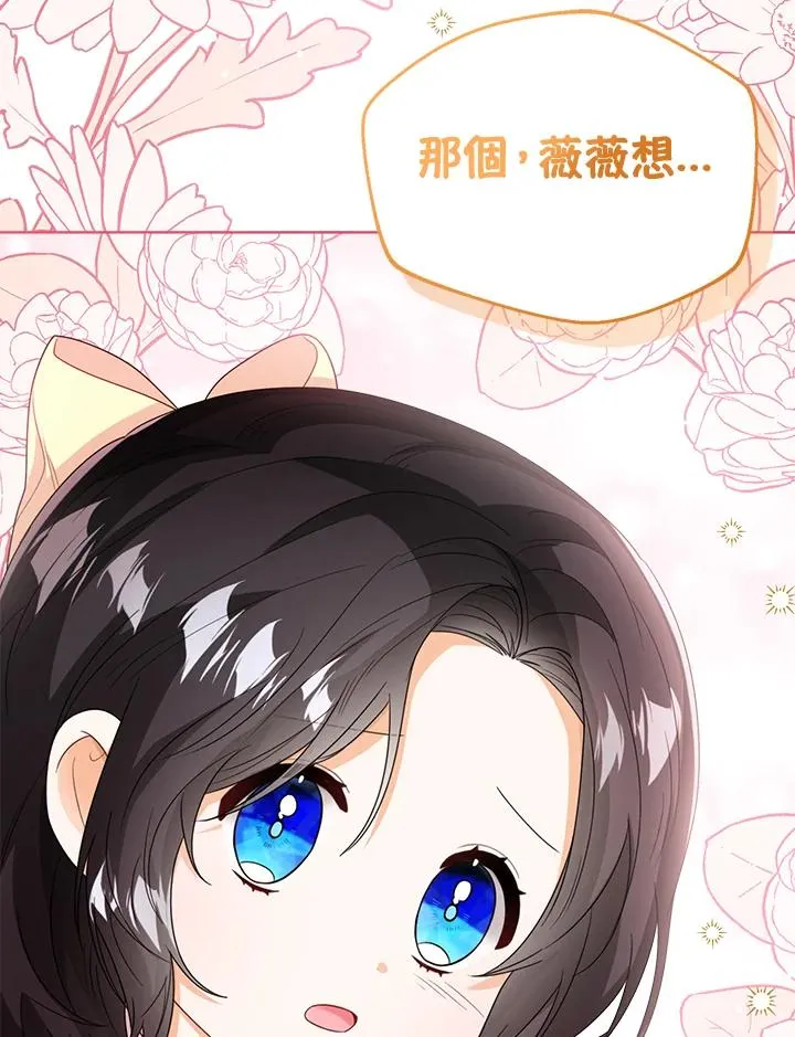 第37话 第11页