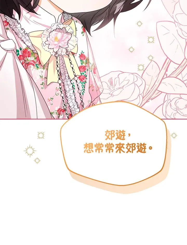 第37话 第12页