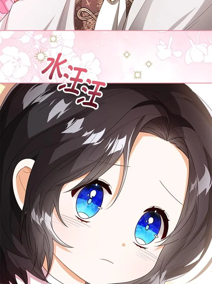 第37话 第14页