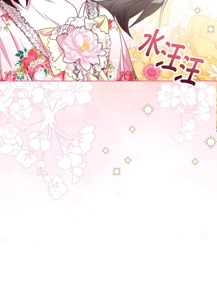 第37话 第15页