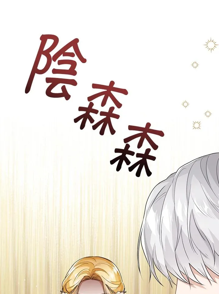第37话 第16页