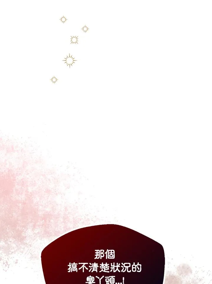 第37话 第18页