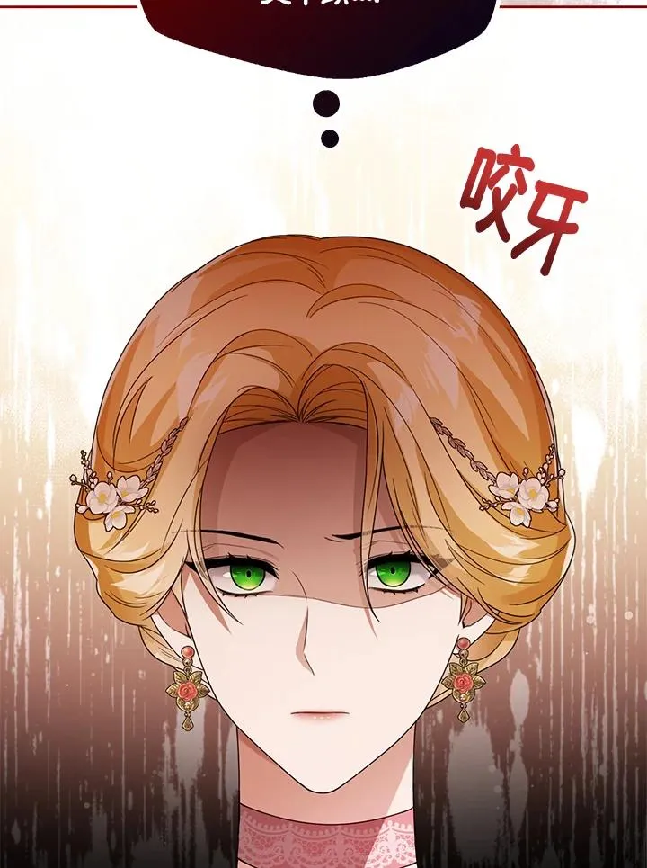 第37话 第19页