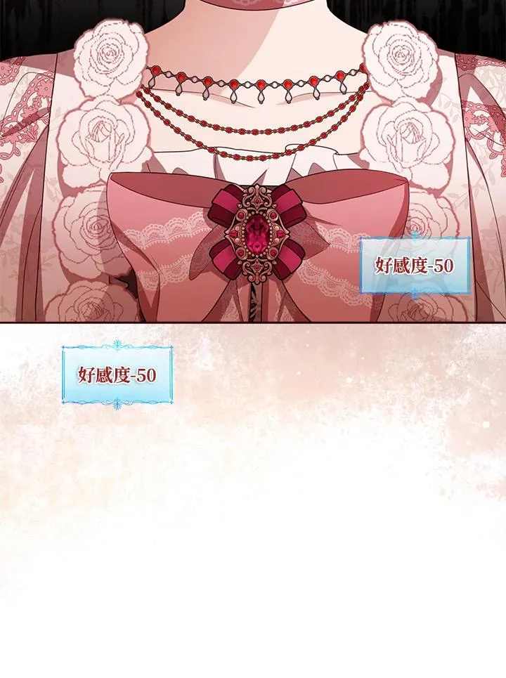 第37话 第20页