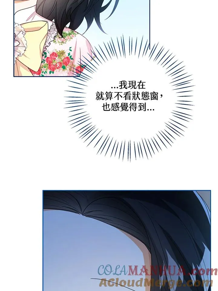 第37话 第25页