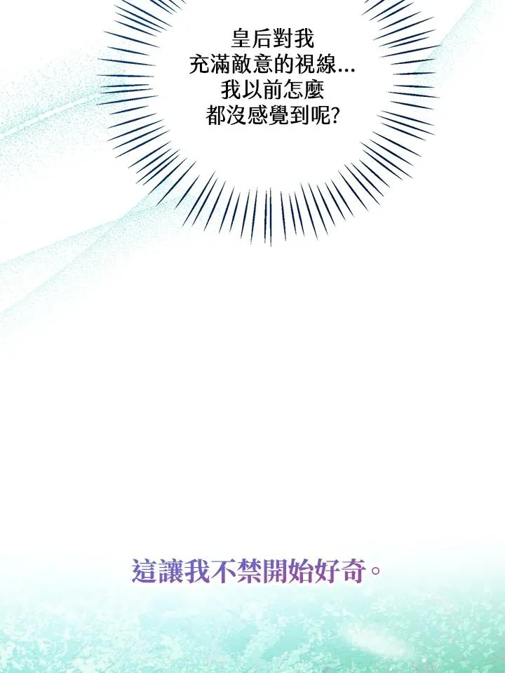 第37话 第27页