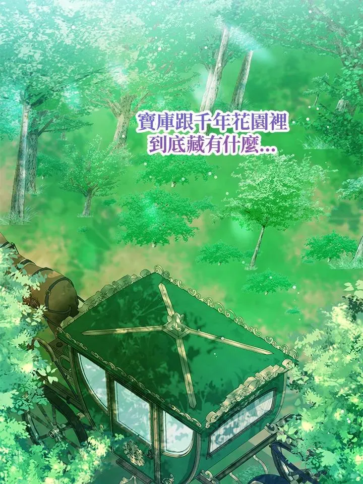 第37话 第28页