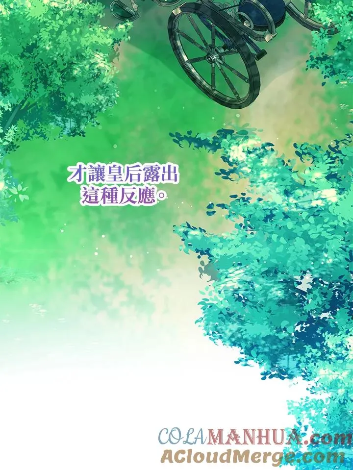 第37话 第29页