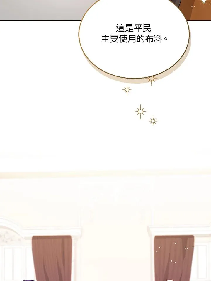 第37话 第34页