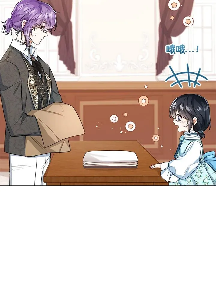 第37话 第35页