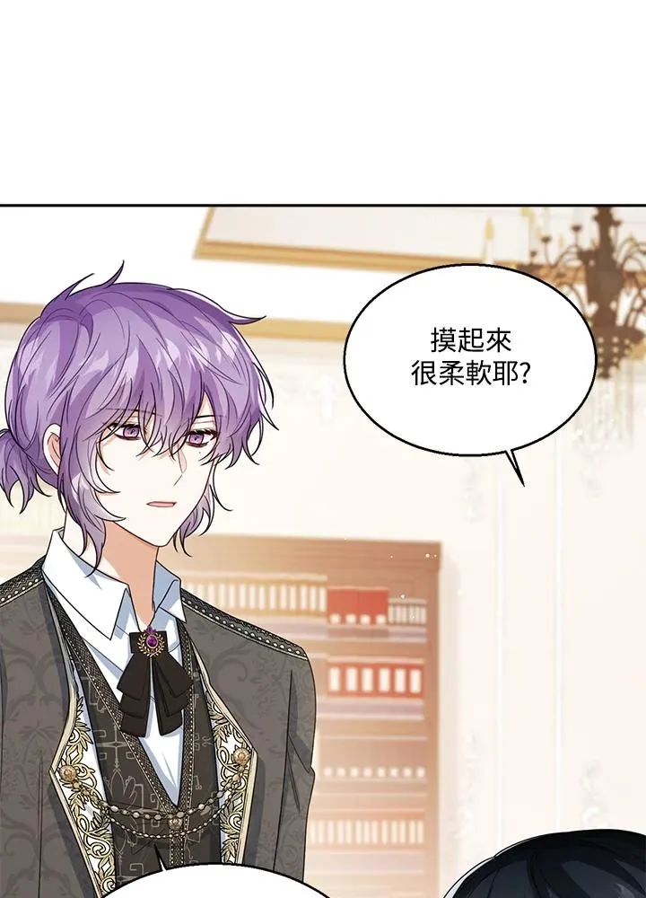 第37话 第36页
