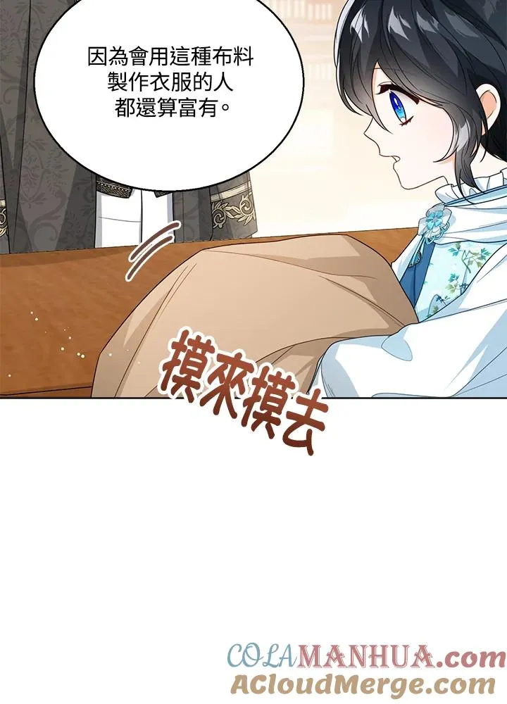 第37话 第37页