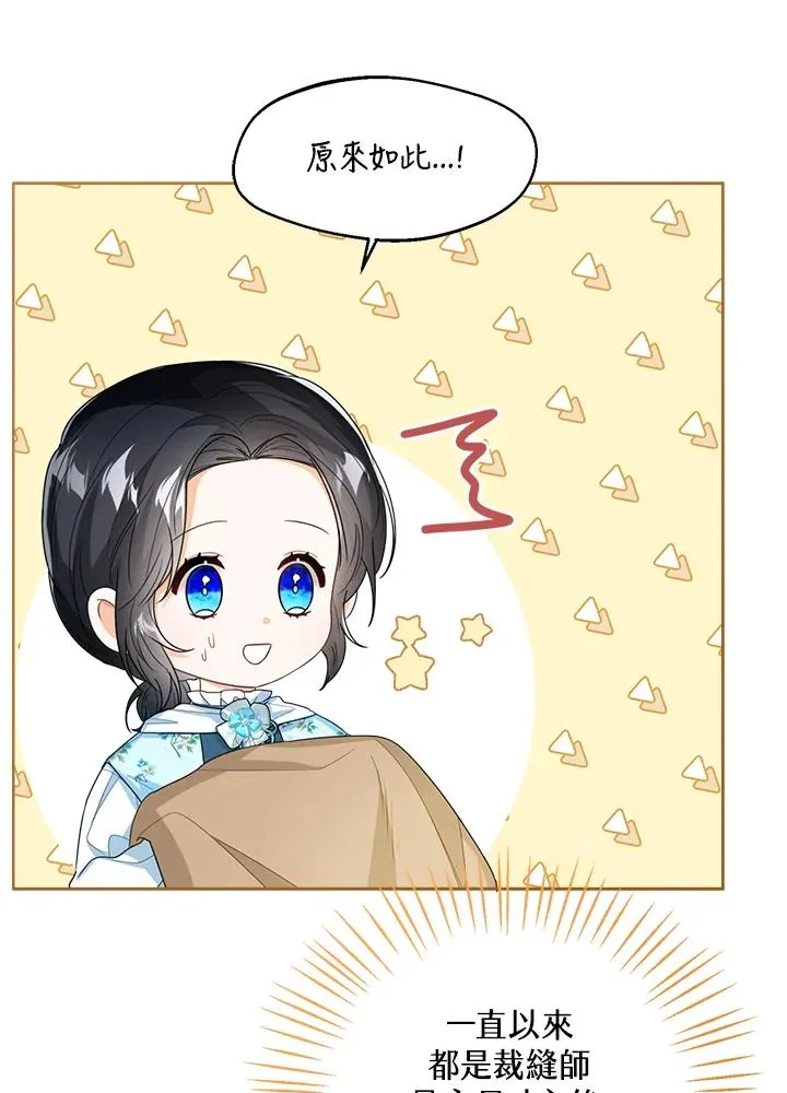 第37话 第38页