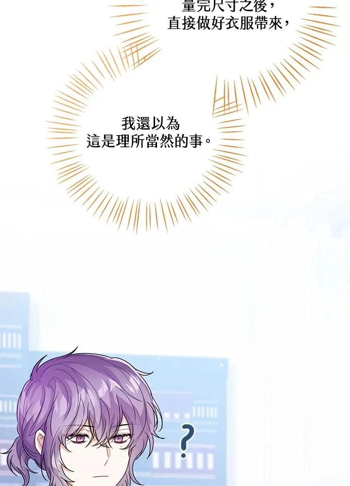 第37话 第39页