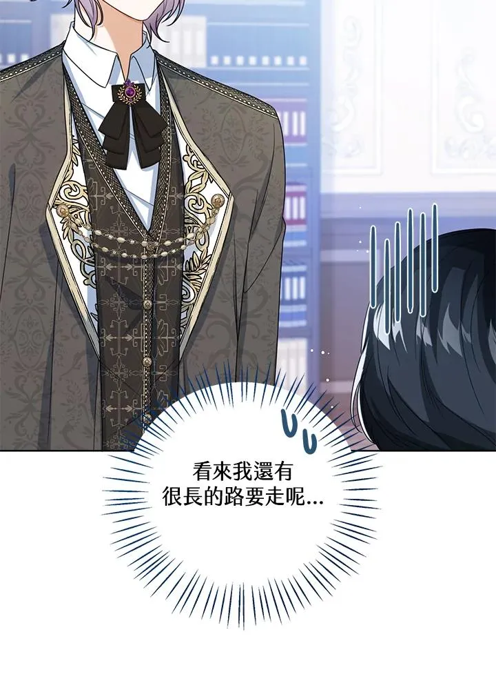 第37话 第40页