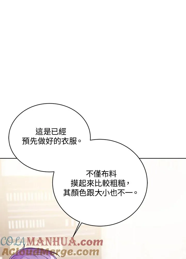 第37话 第41页