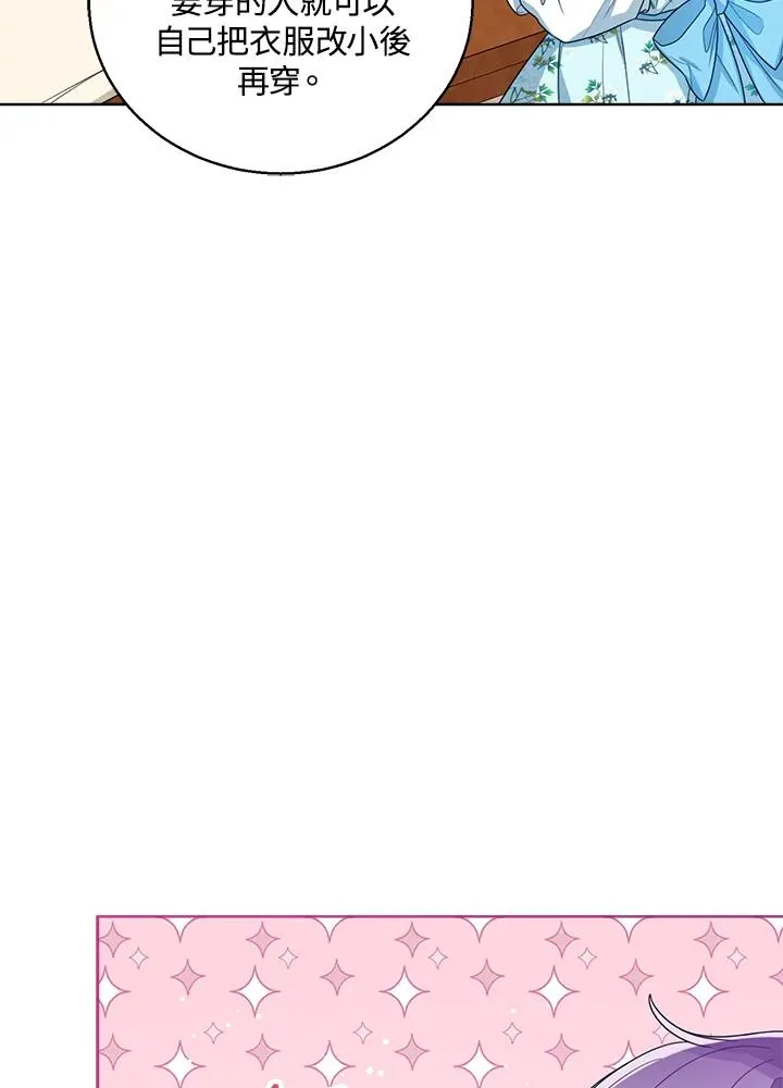 第37话 第43页
