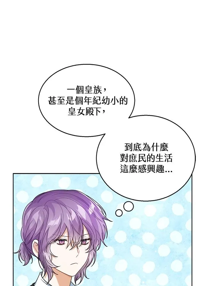 第37话 第46页