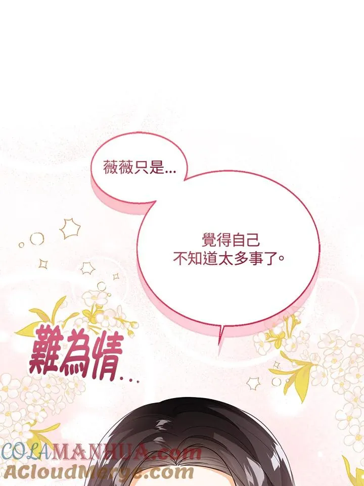 第37话 第49页