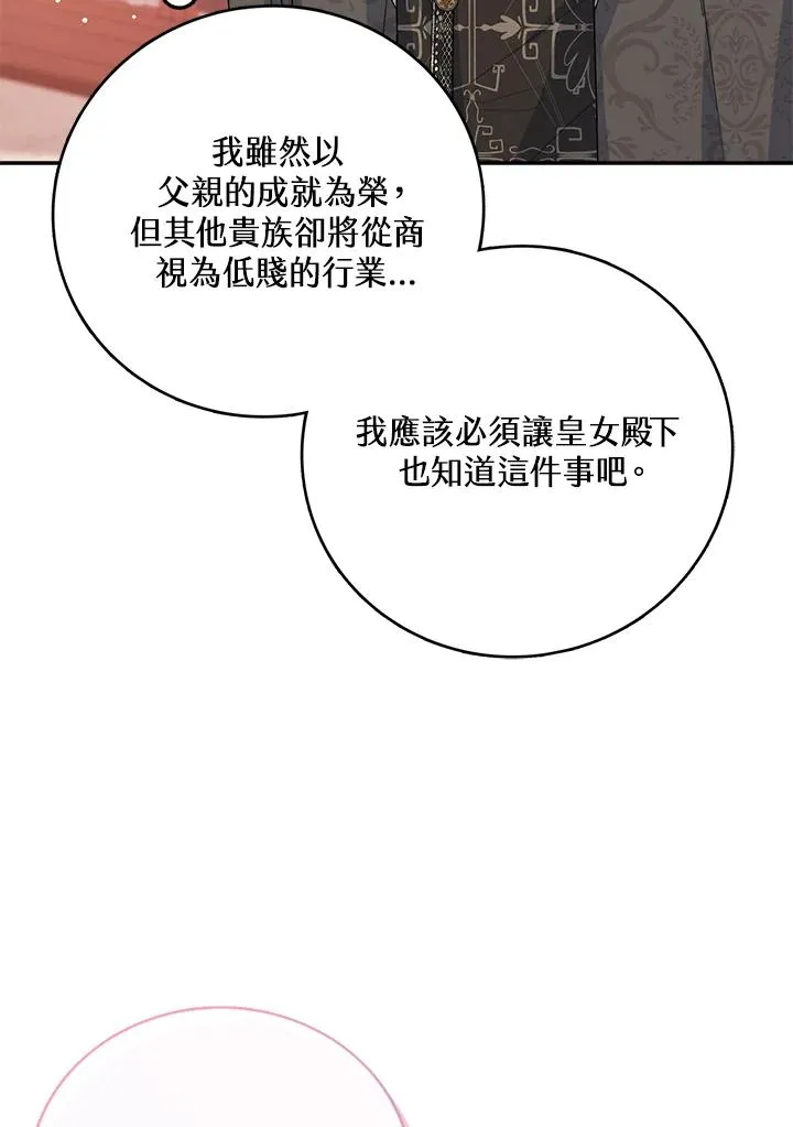 第37话 第63页