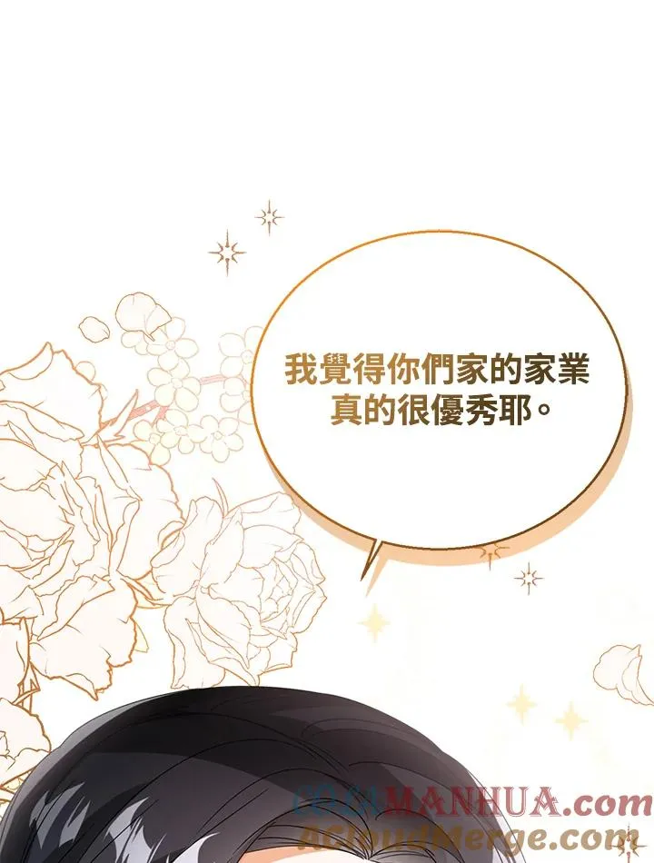 第37话 第65页