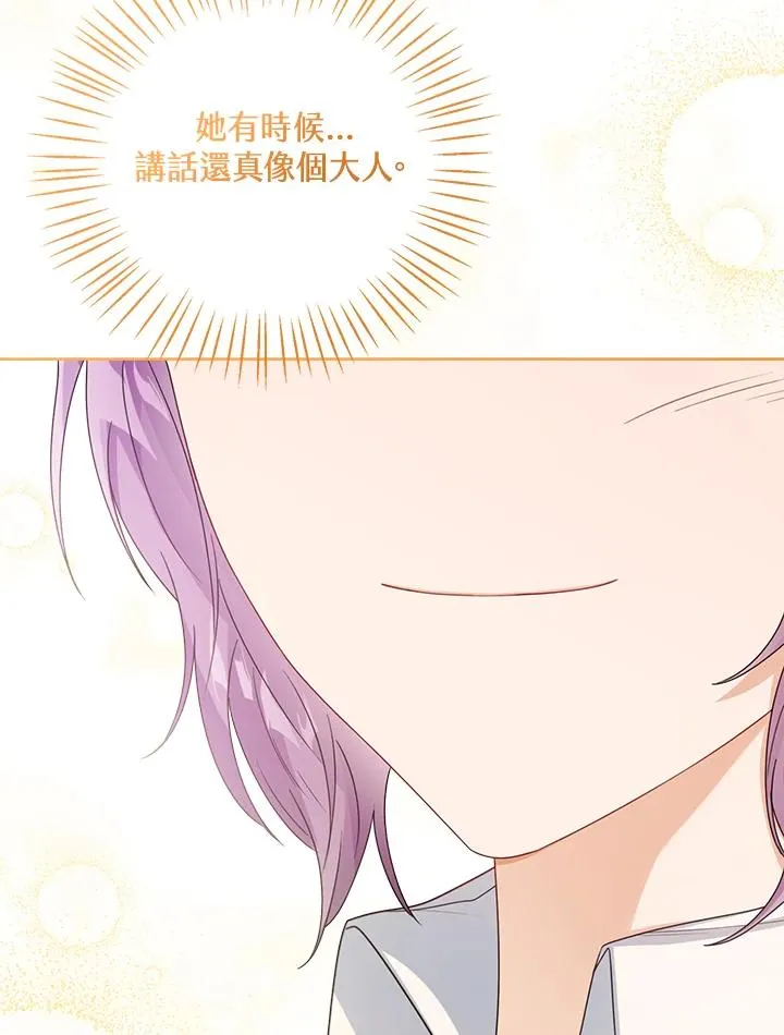 第37话 第70页