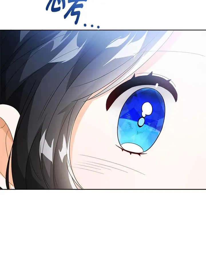 第37话 第74页