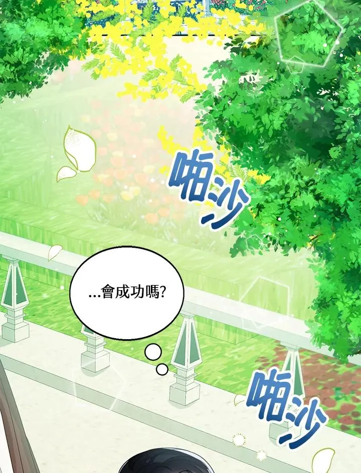 第37话 第80页