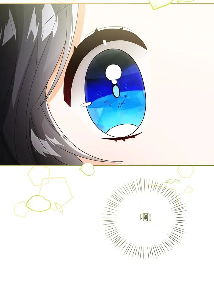 第37话 第84页