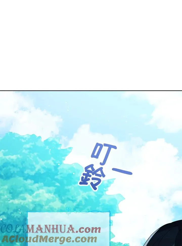 第37话 第85页