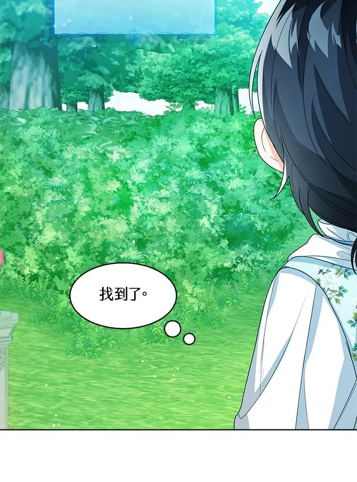 第37话 第86页