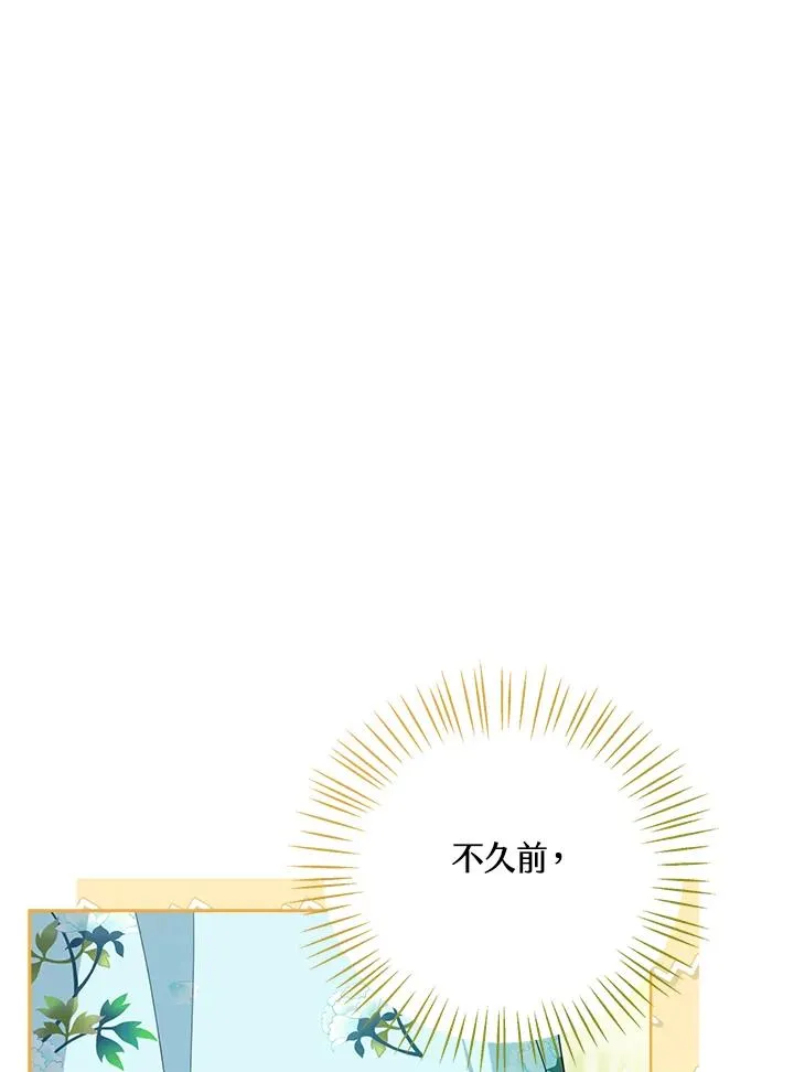 第37话 第87页