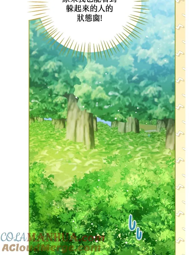 第37话 第89页