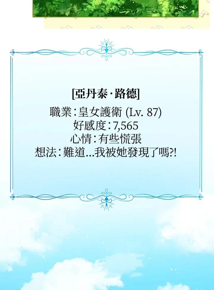 第37话 第90页