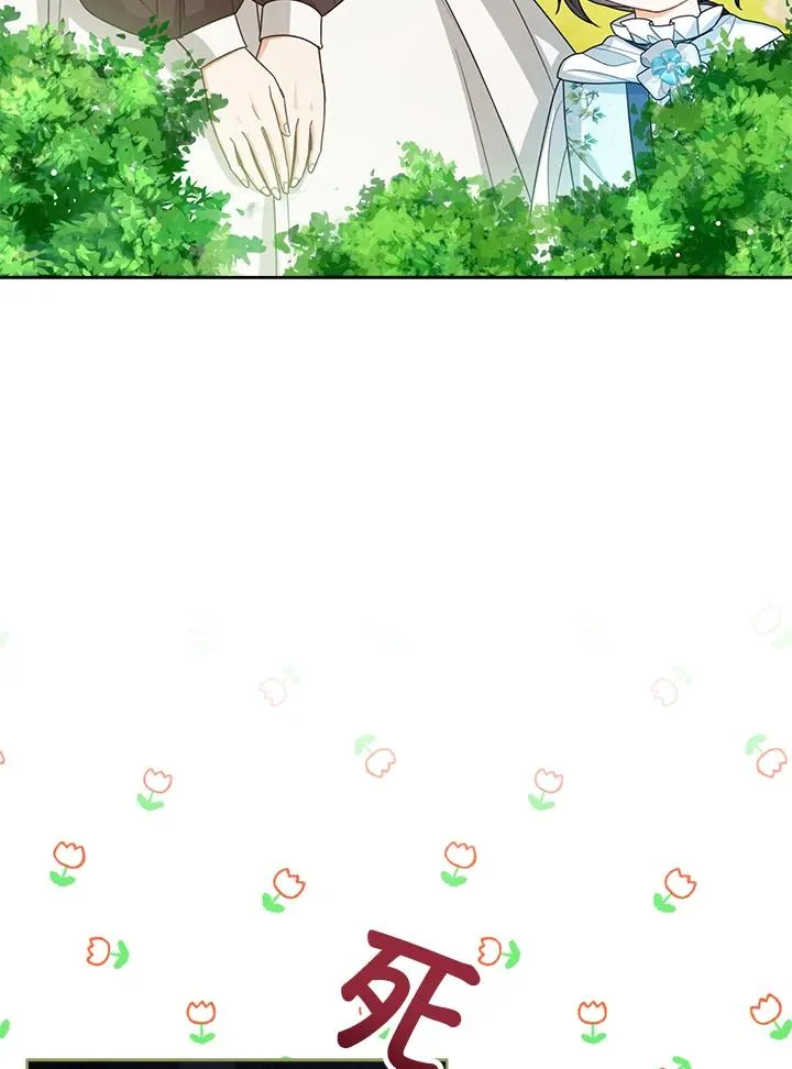 第37话 第92页