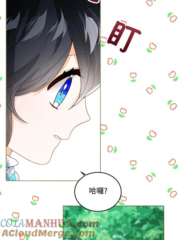 第37话 第93页