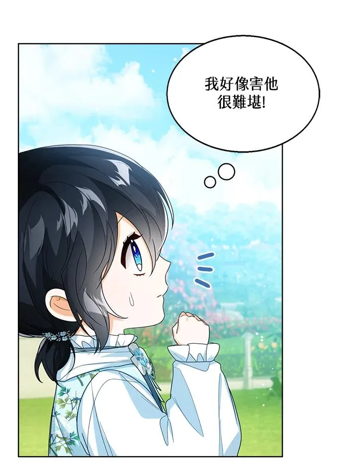 第37话 第100页