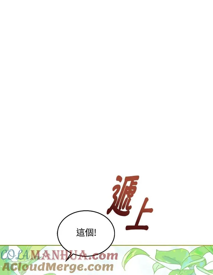 第37话 第101页