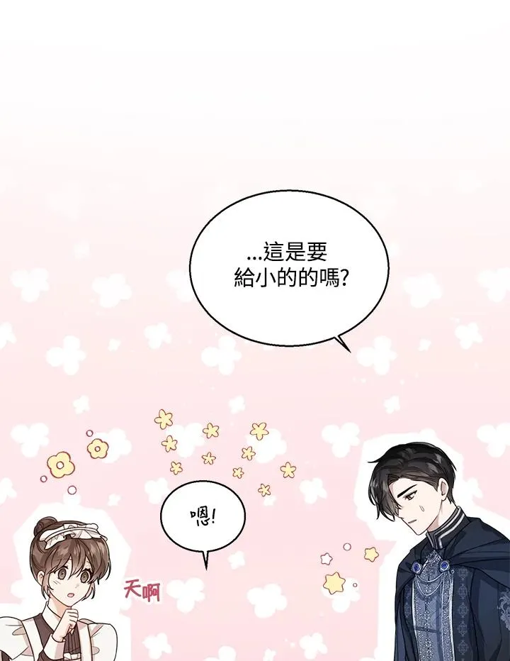 第37话 第103页